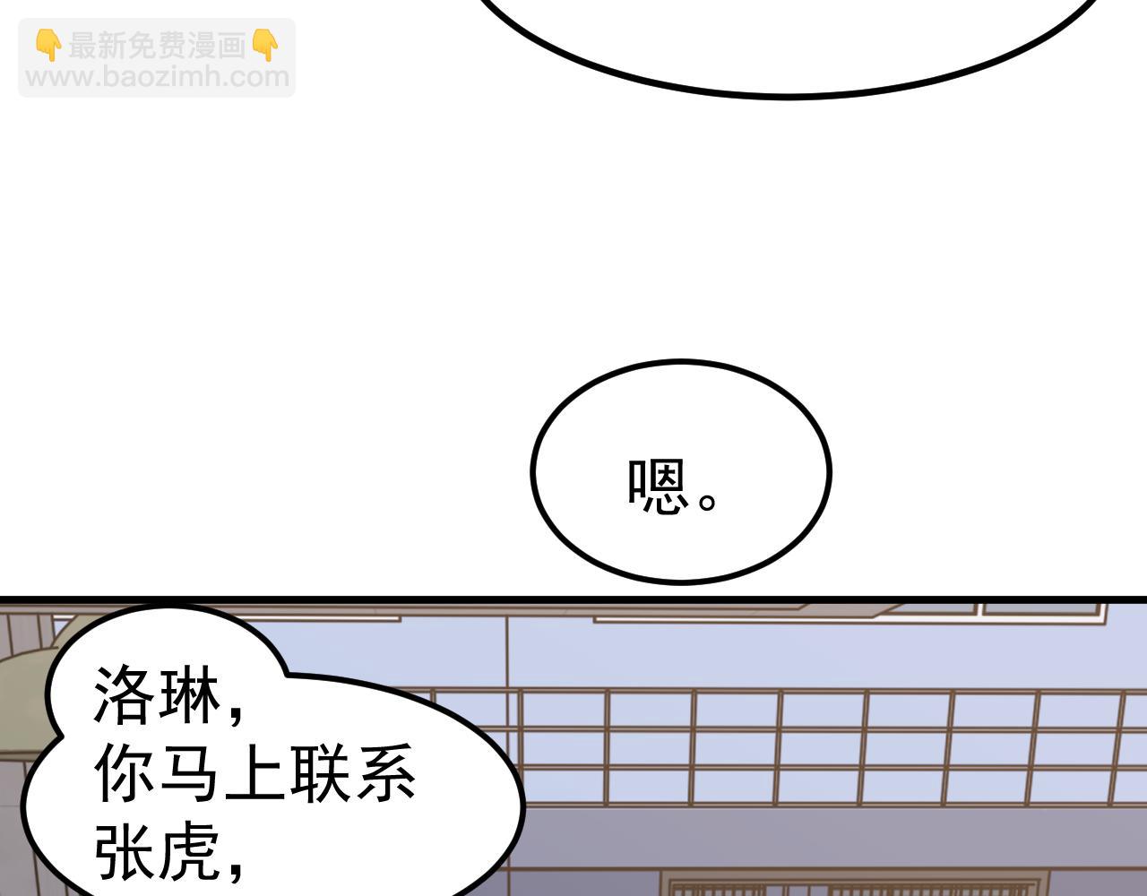 第137话 硬闯军备库(1/3)-第138话