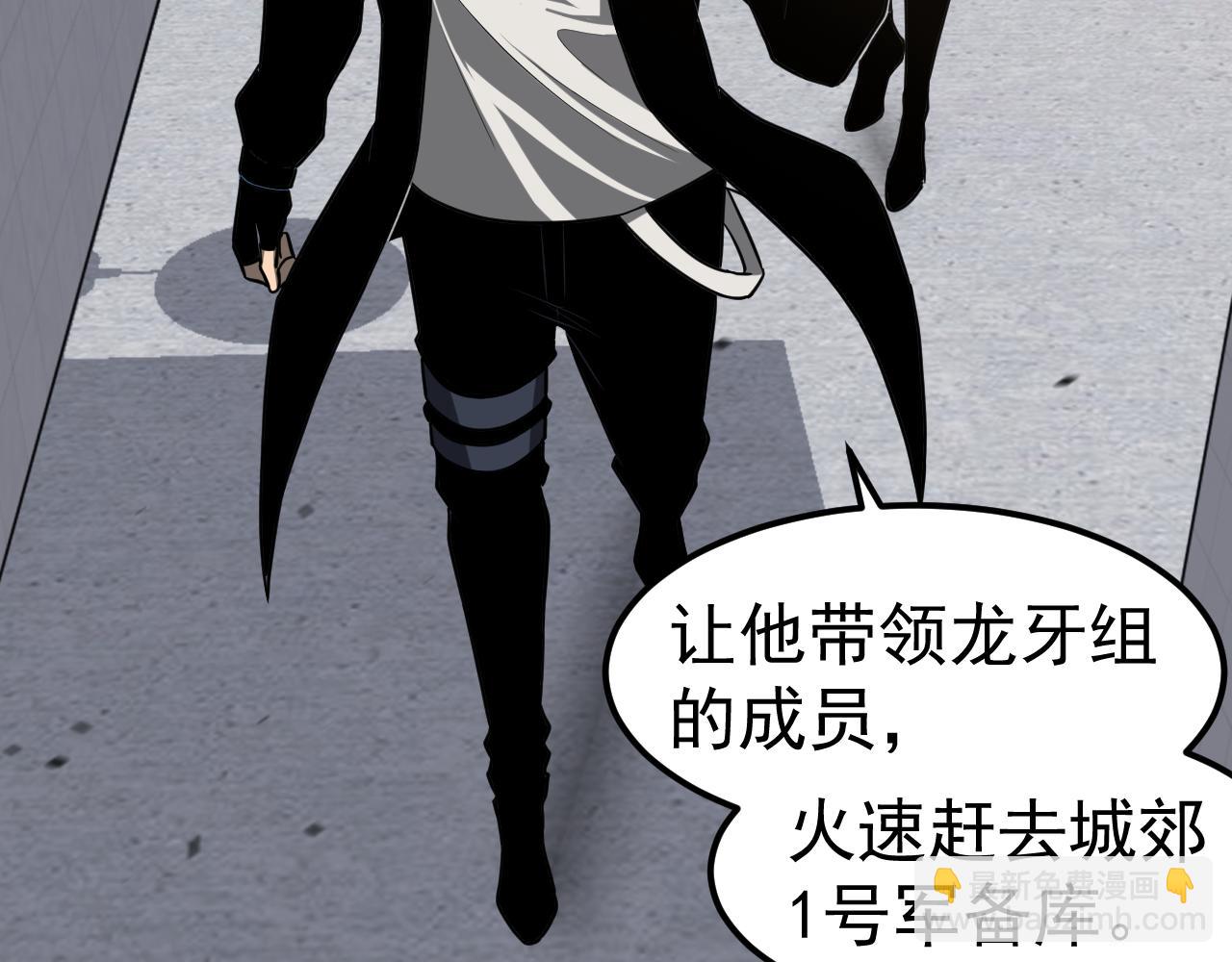第137话 硬闯军备库(1/3)-第138话