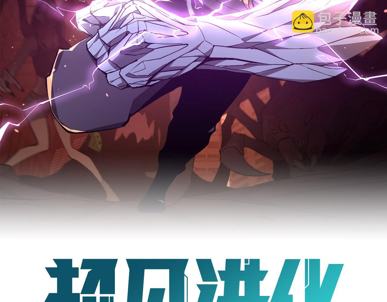 第137话 硬闯军备库(1/3)-第138话