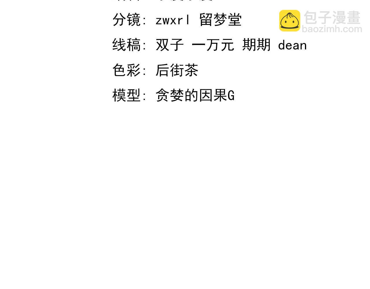 第137话 硬闯军备库(1/3)-第138话