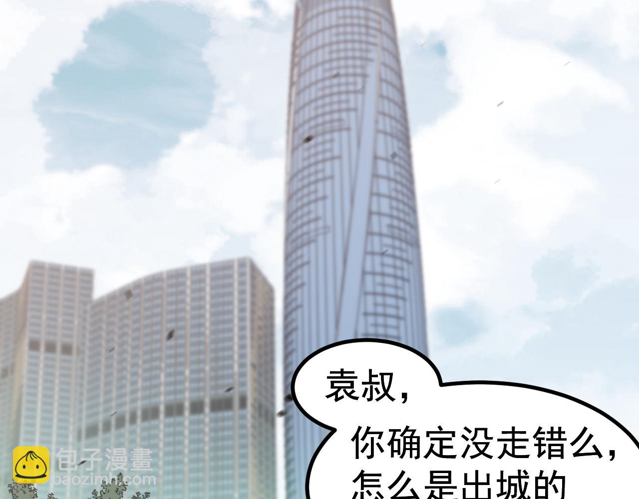 第137话 硬闯军备库(1/3)-第138话