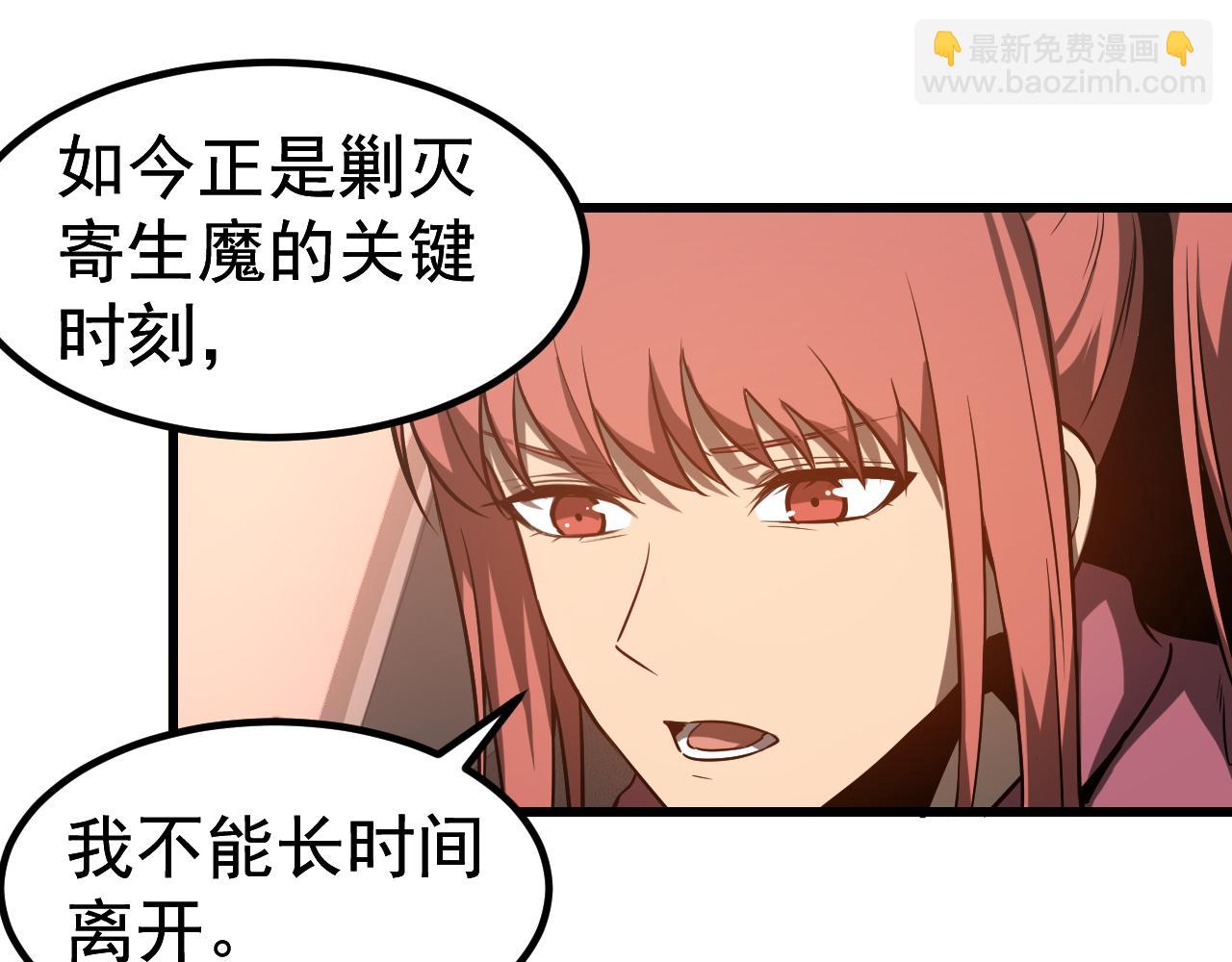 第137话 硬闯军备库(1/3)-第138话