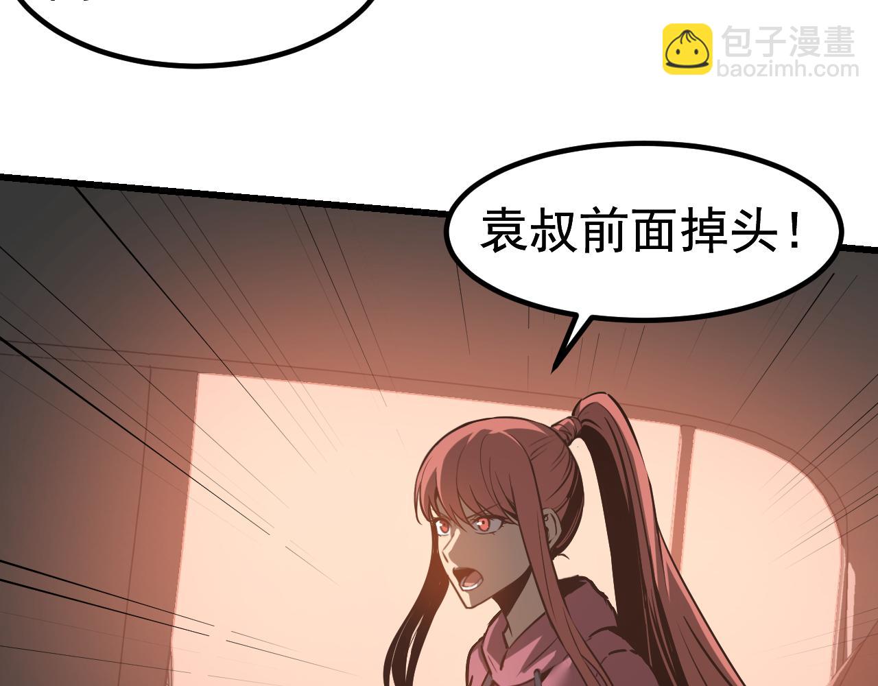 第137话 硬闯军备库(1/3)-第138话