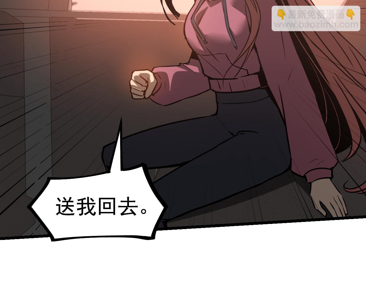 第137话 硬闯军备库(1/3)-第138话