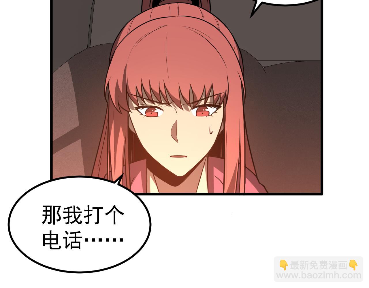 第137话 硬闯军备库(1/3)-第138话