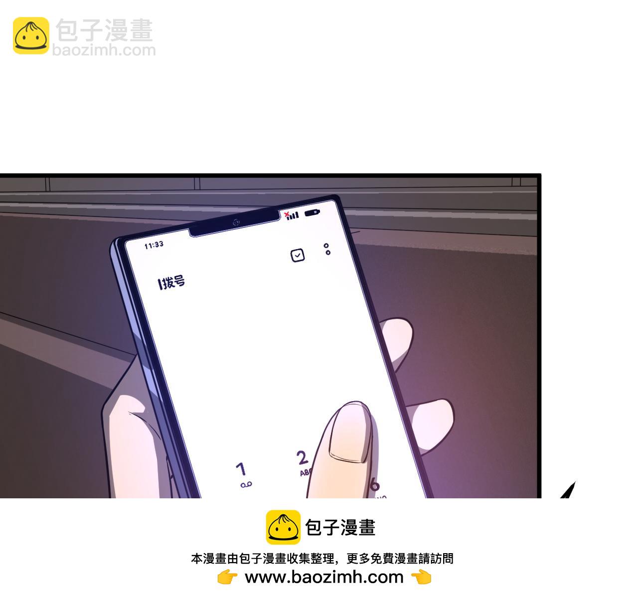 第137话 硬闯军备库(1/3)-第138话
