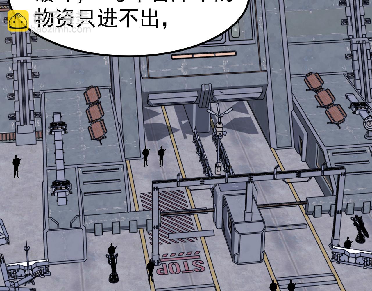 第137话 硬闯军备库(1/3)-第138话