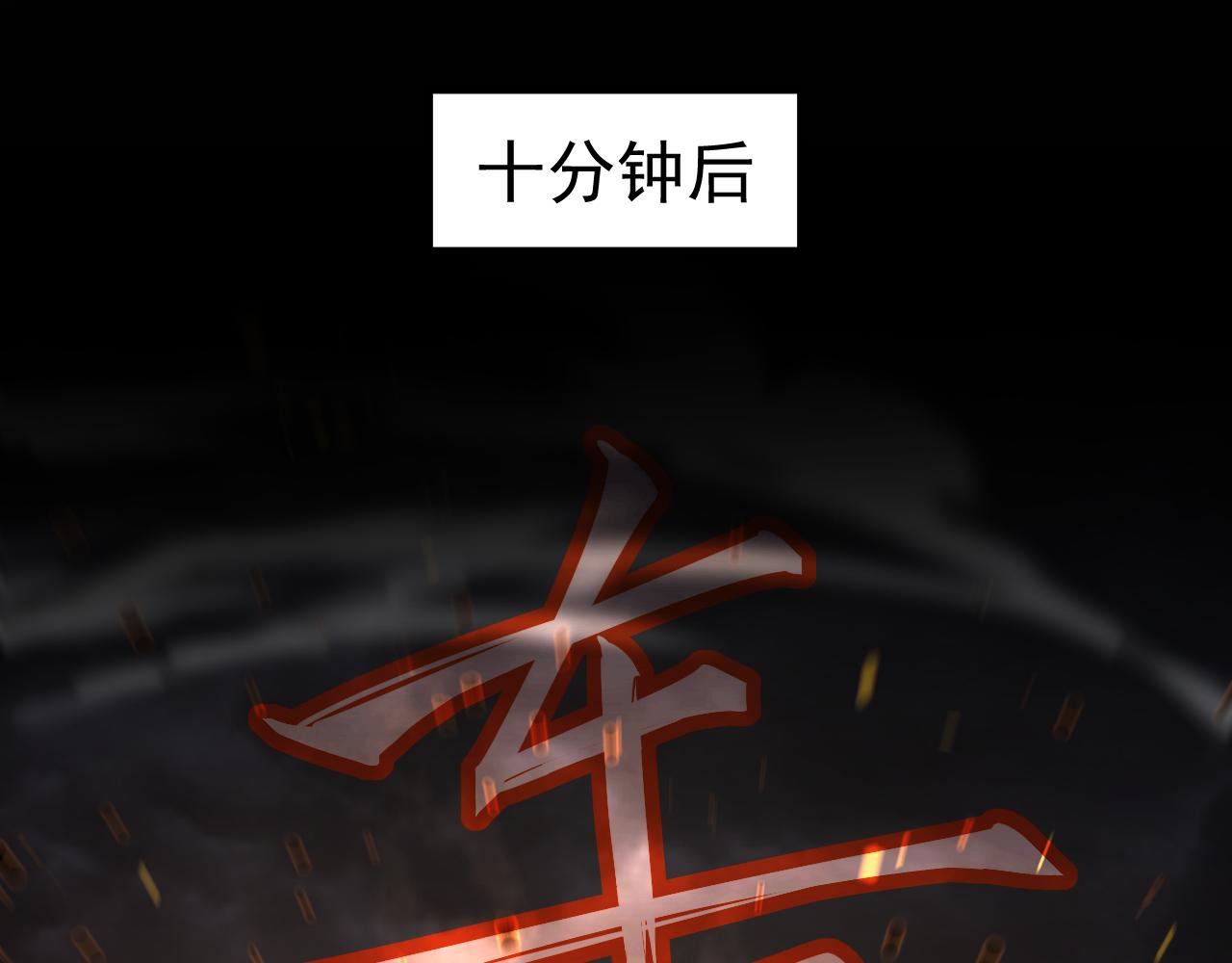第139话 你怎么在这！(1/4)-第140话