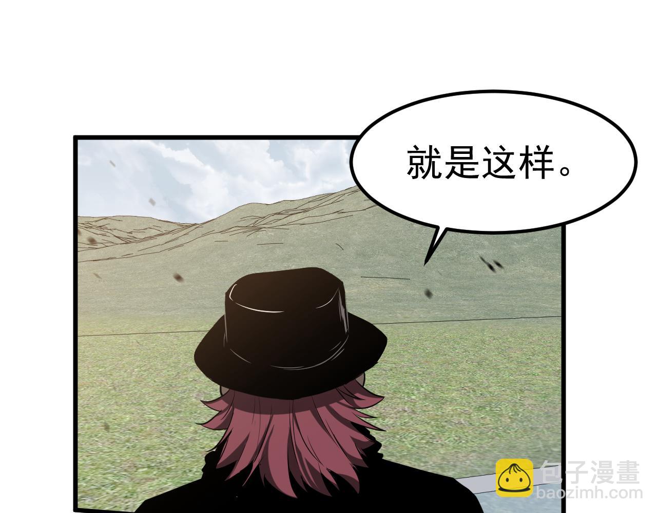 第139话 你怎么在这！(1/4)-第140话