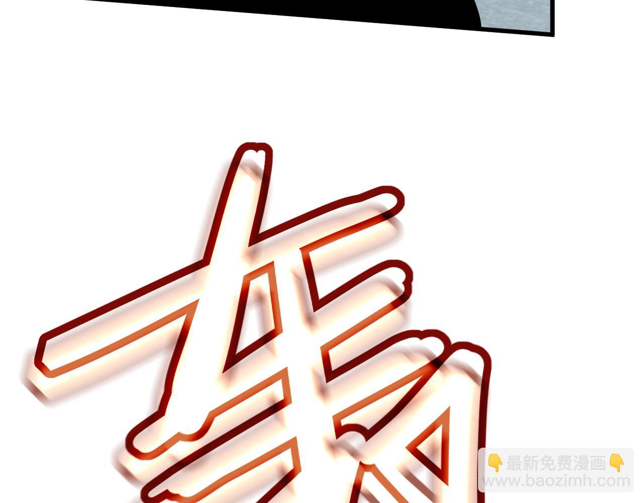 第139话 你怎么在这！(1/4)-第140话