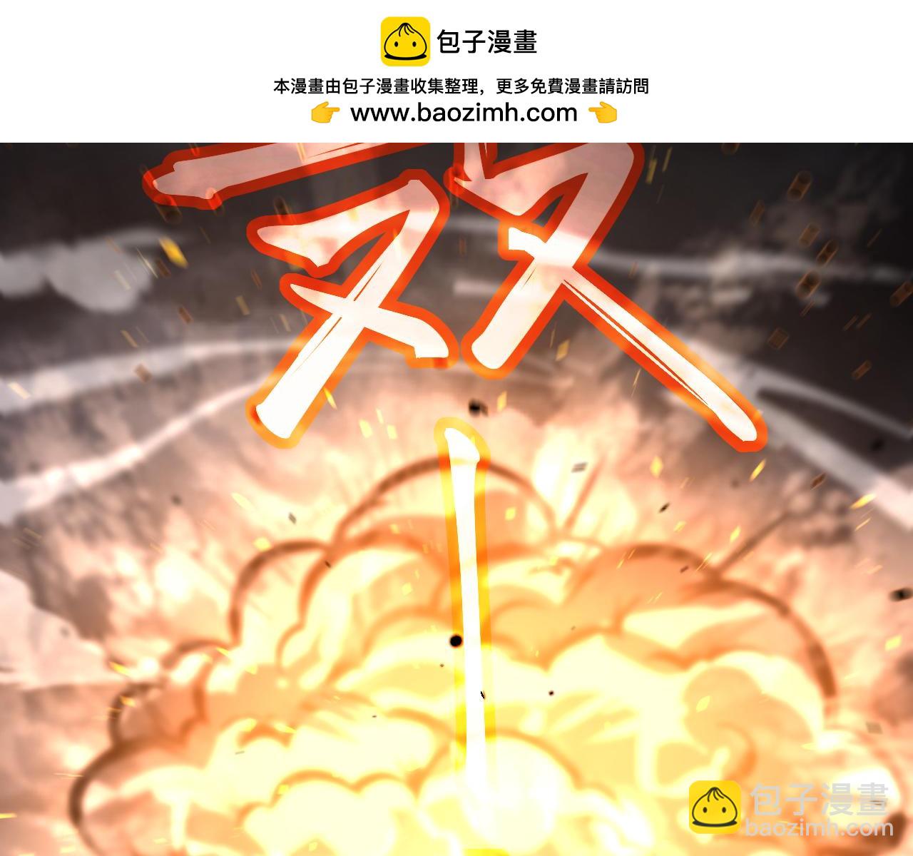 第139话 你怎么在这！(1/4)-第140话