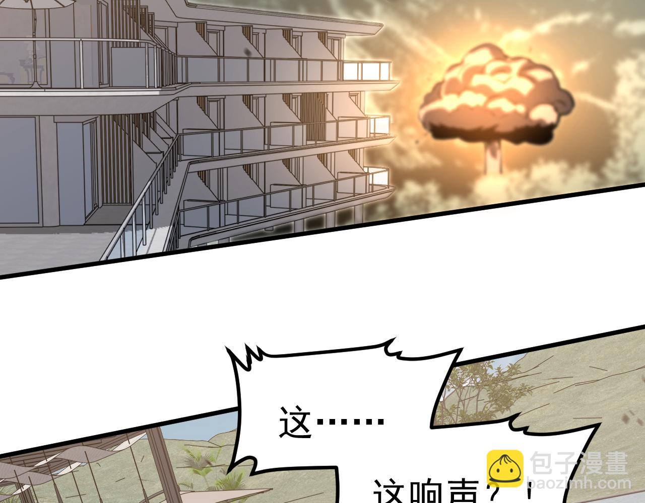 第139话 你怎么在这！(1/4)-第140话