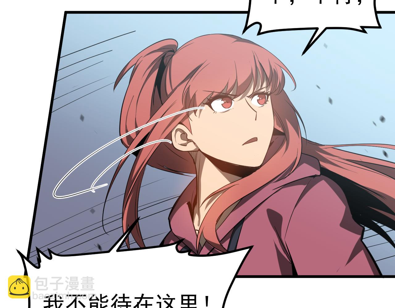 第139话 你怎么在这！(1/4)-第140话