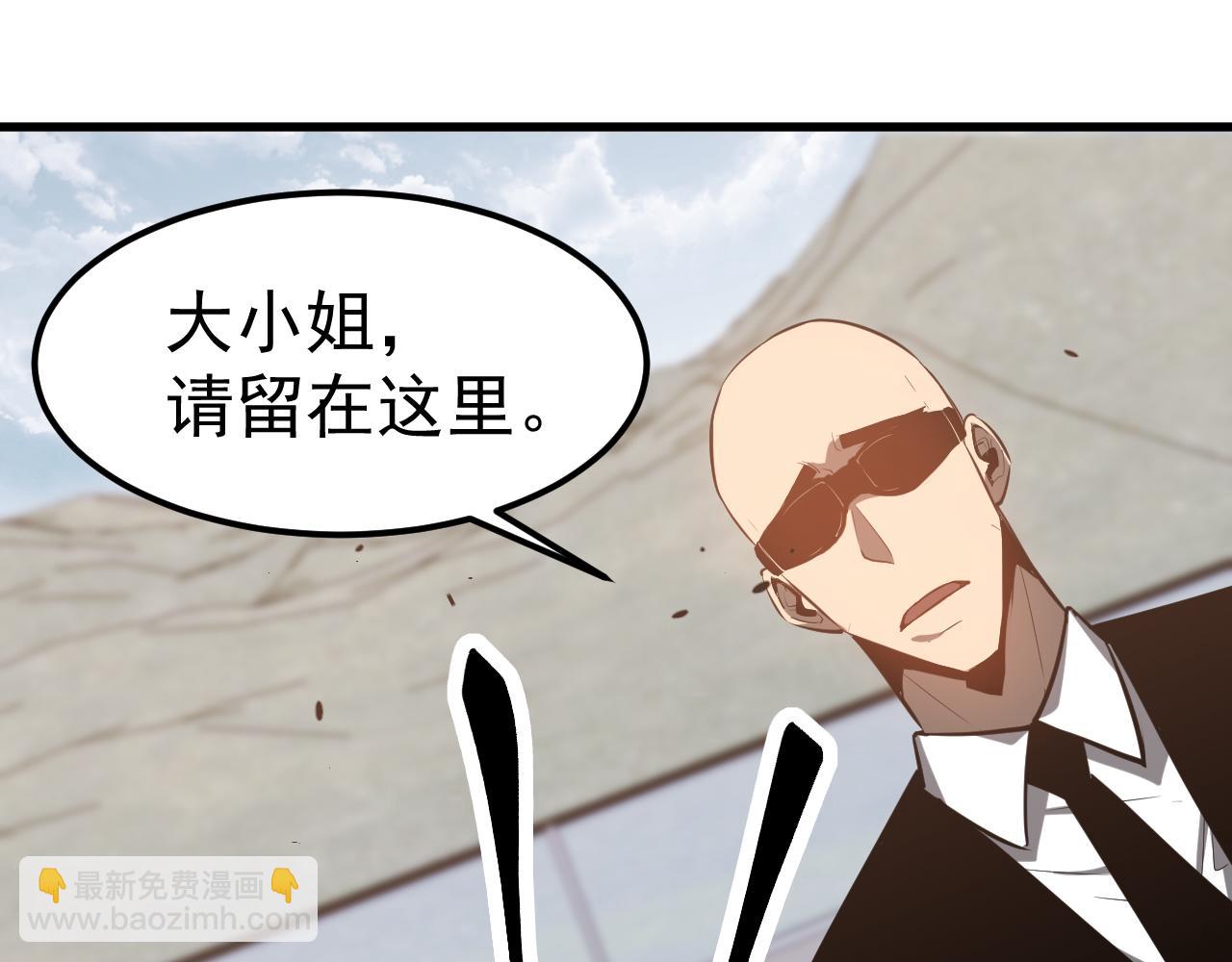 第139话 你怎么在这！(1/4)-第140话