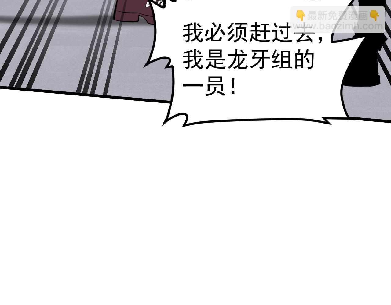 第139话 你怎么在这！(1/4)-第140话