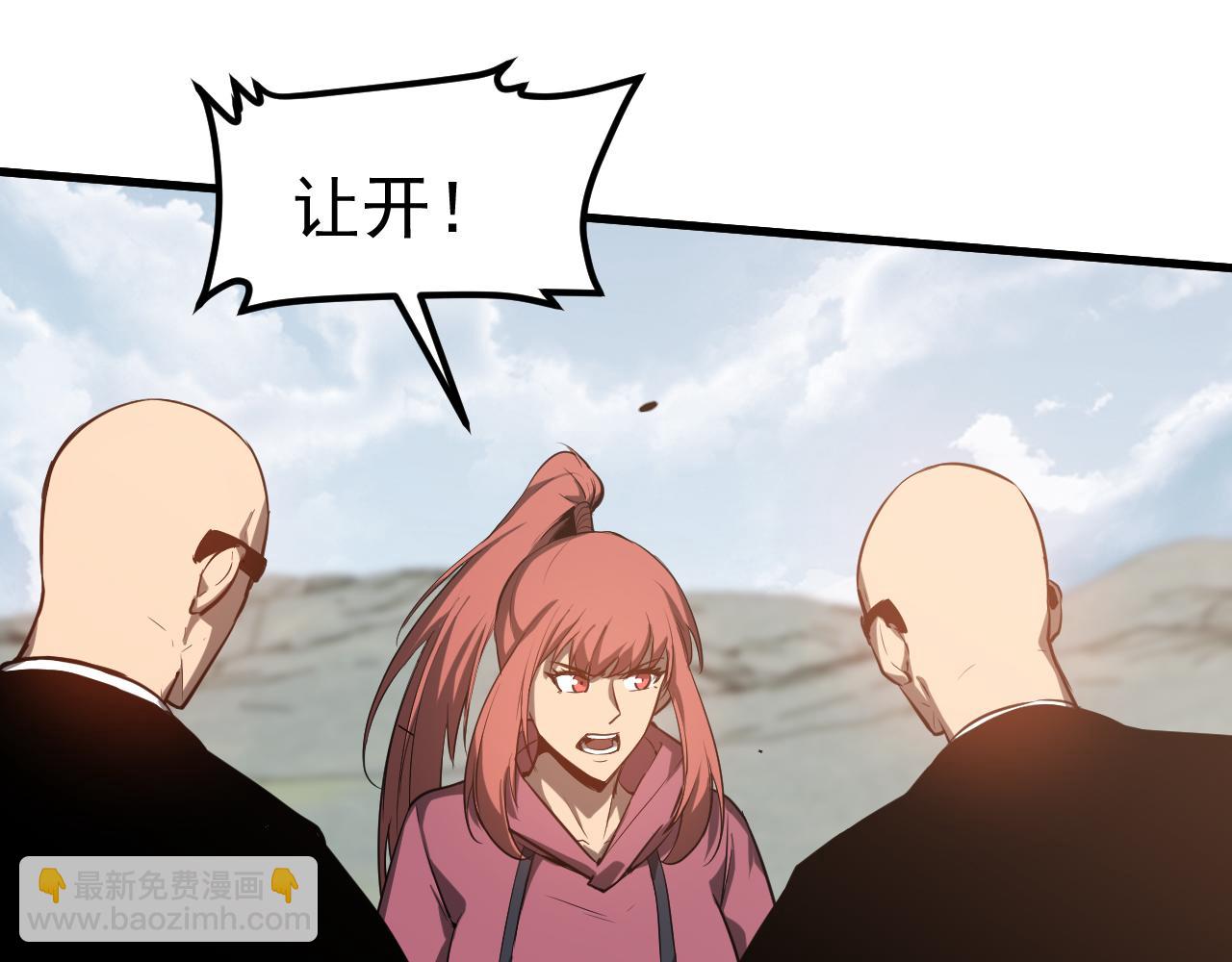 第139话 你怎么在这！(1/4)-第140话