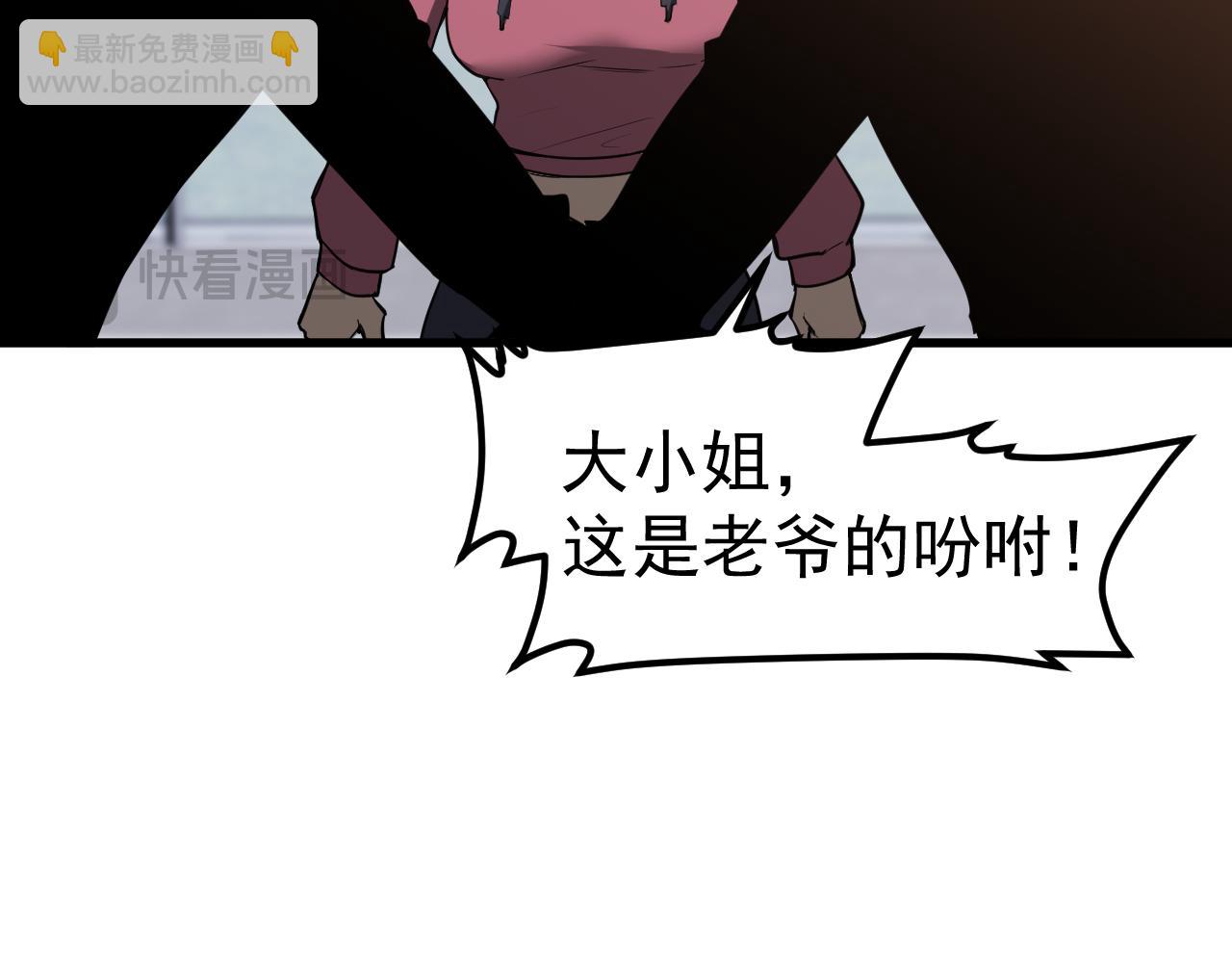 第139话 你怎么在这！(1/4)-第140话