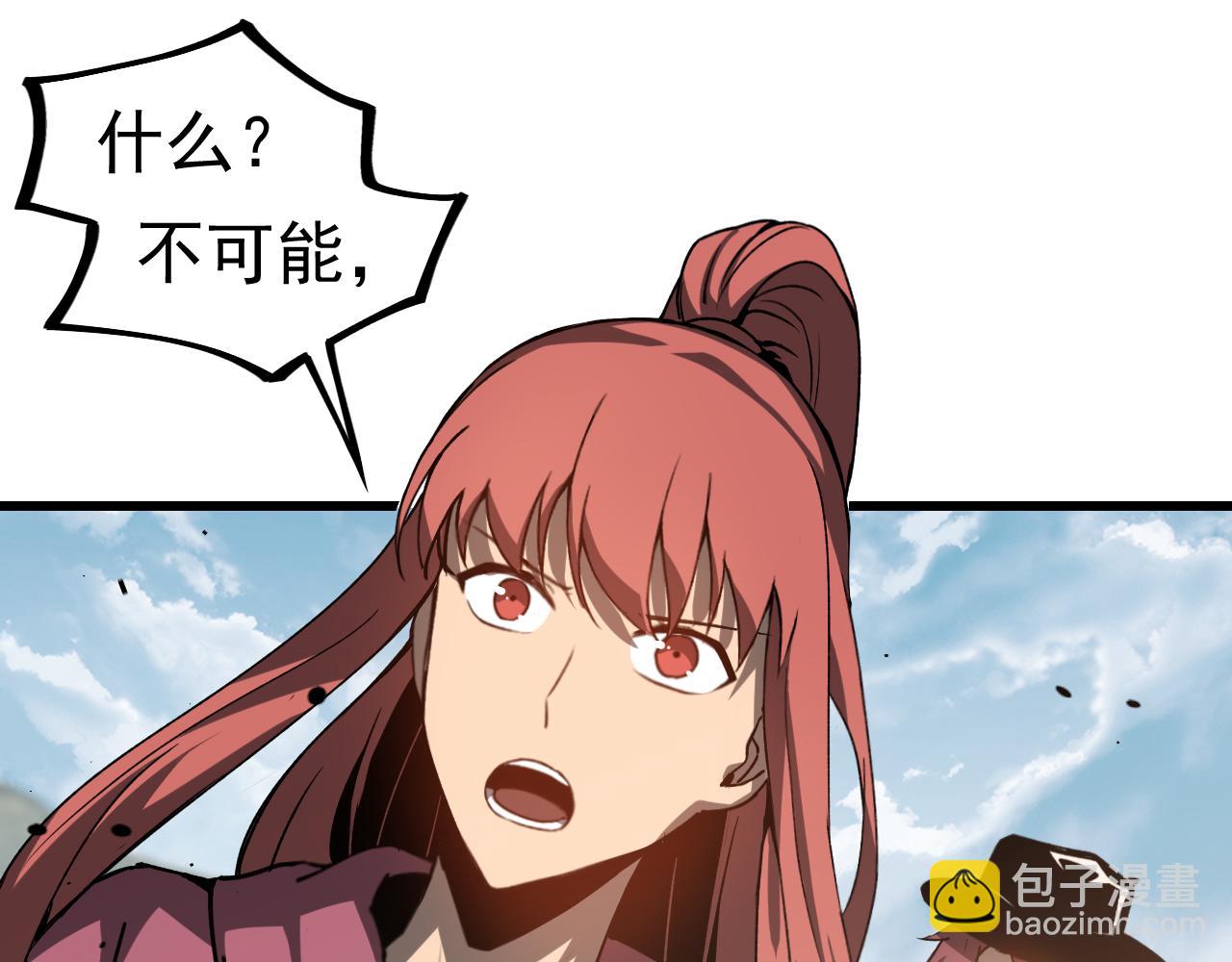 第139话 你怎么在这！(1/4)-第140话