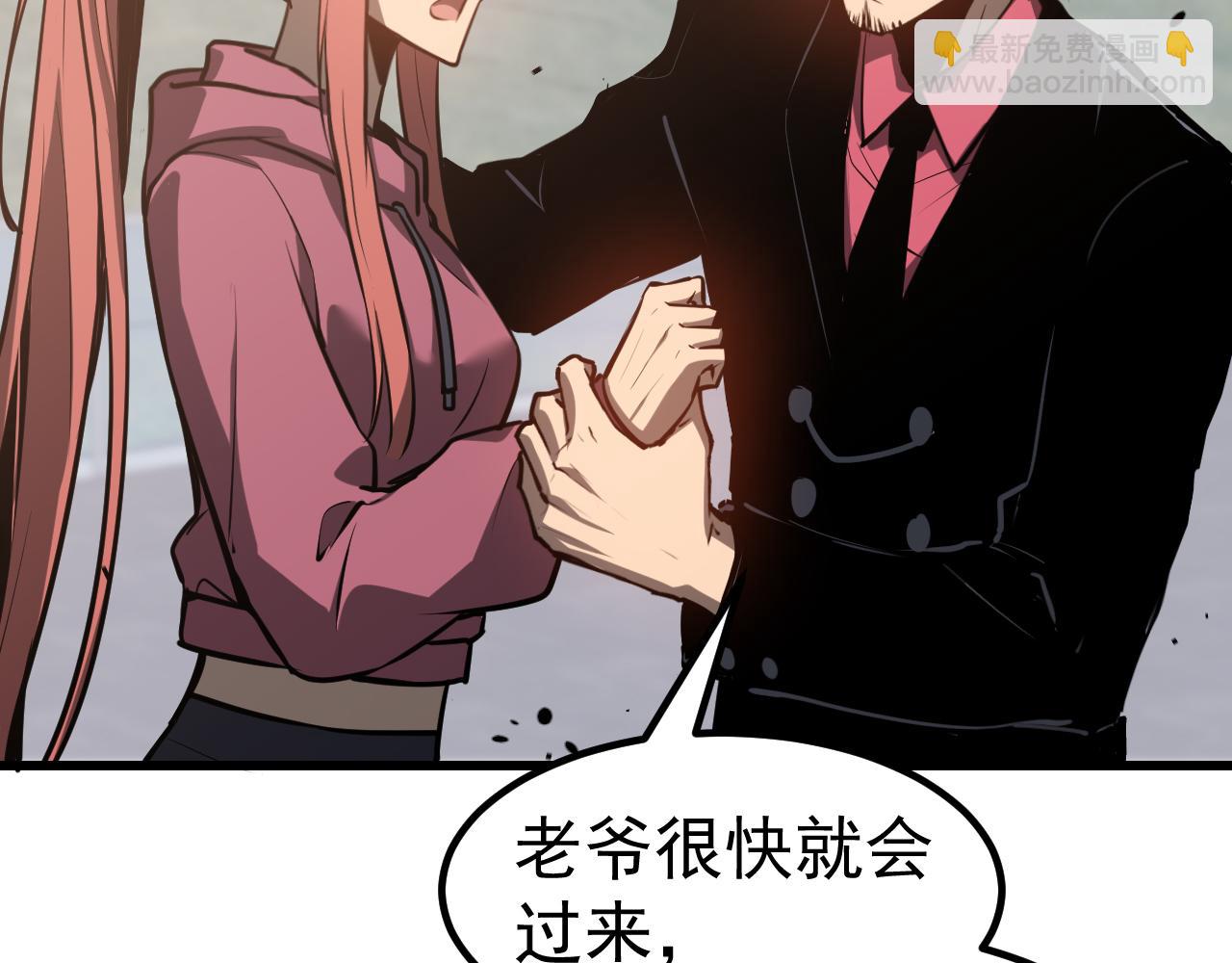 第139话 你怎么在这！(1/4)-第140话