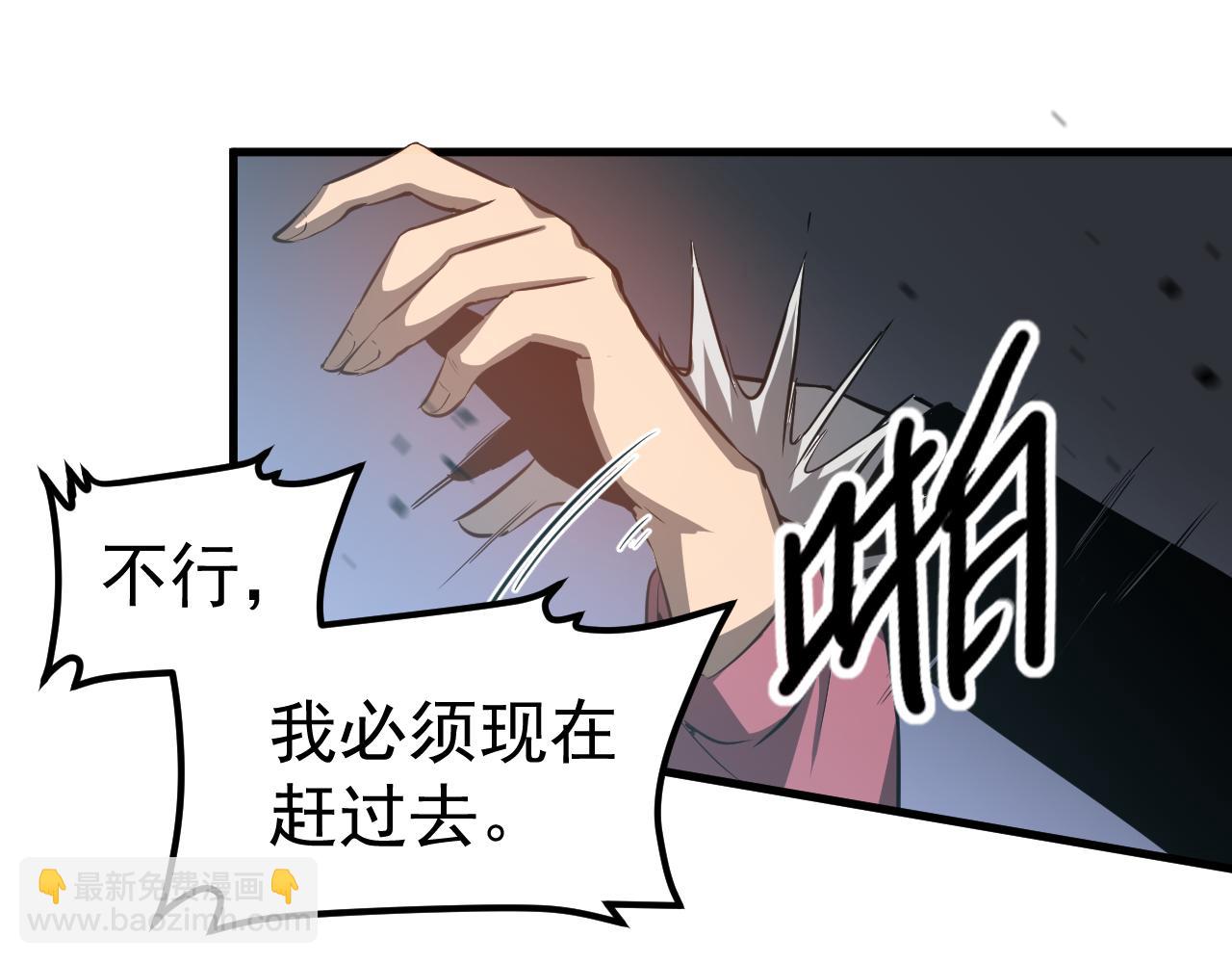 第139话 你怎么在这！(1/4)-第140话