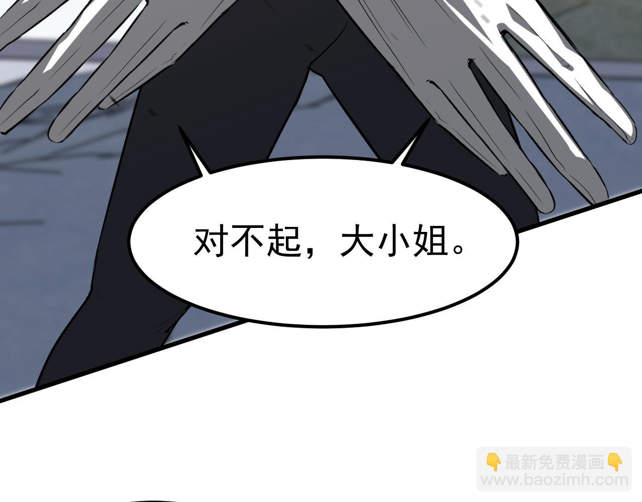 第139话 你怎么在这！(1/4)-第140话