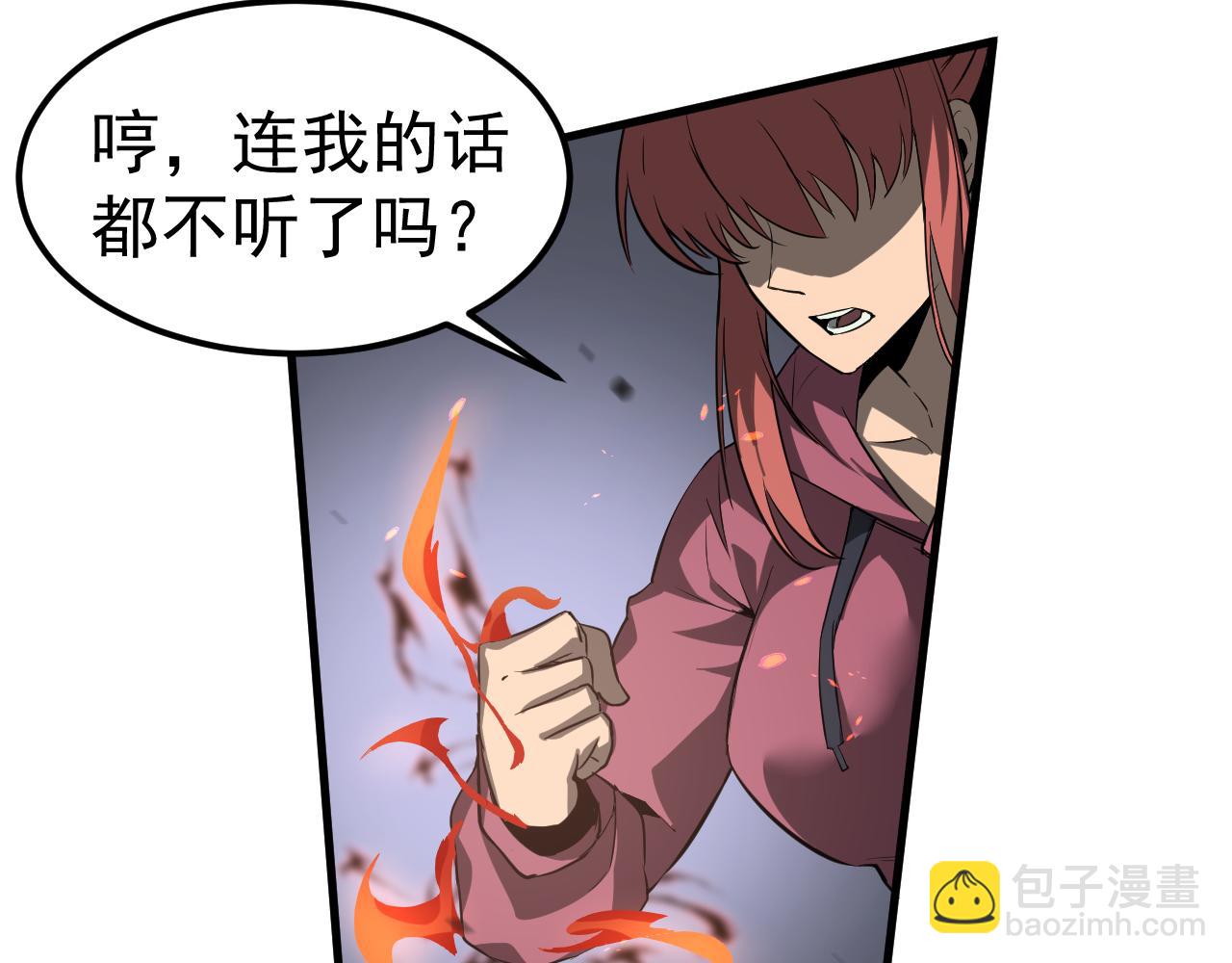 第139话 你怎么在这！(1/4)-第140话