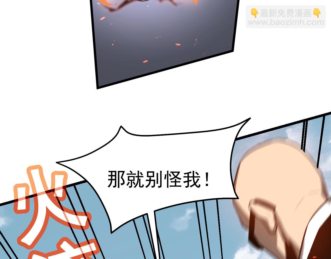 第139话 你怎么在这！(1/4)-第140话