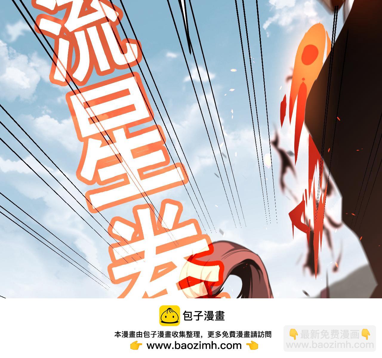 第139话 你怎么在这！(1/4)-第140话