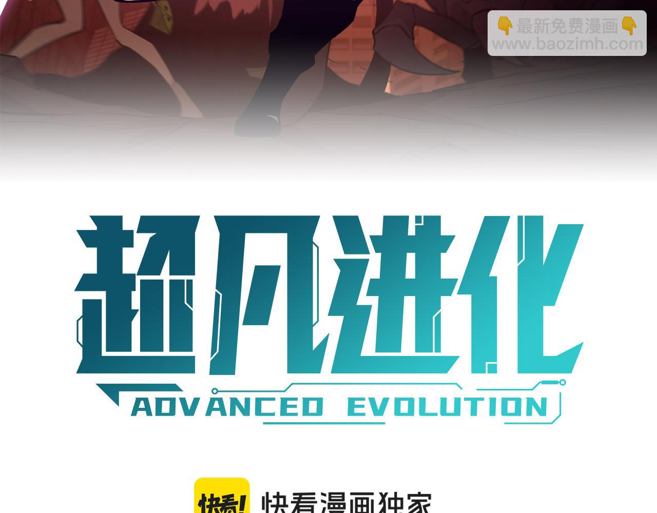 第139话 你怎么在这！(1/4)-第140话