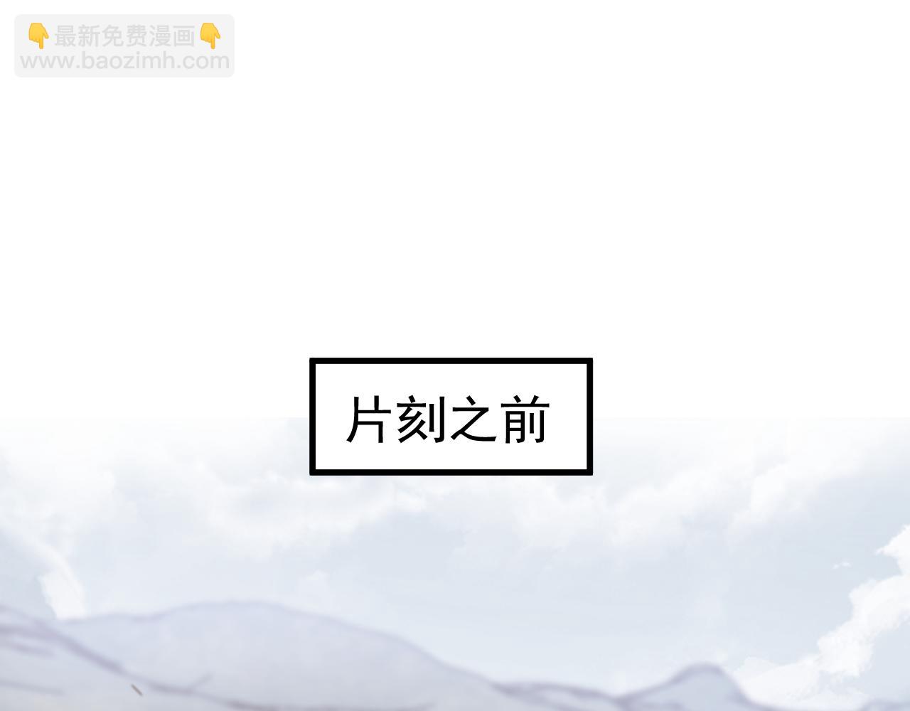 第139话 你怎么在这！(1/4)-第140话