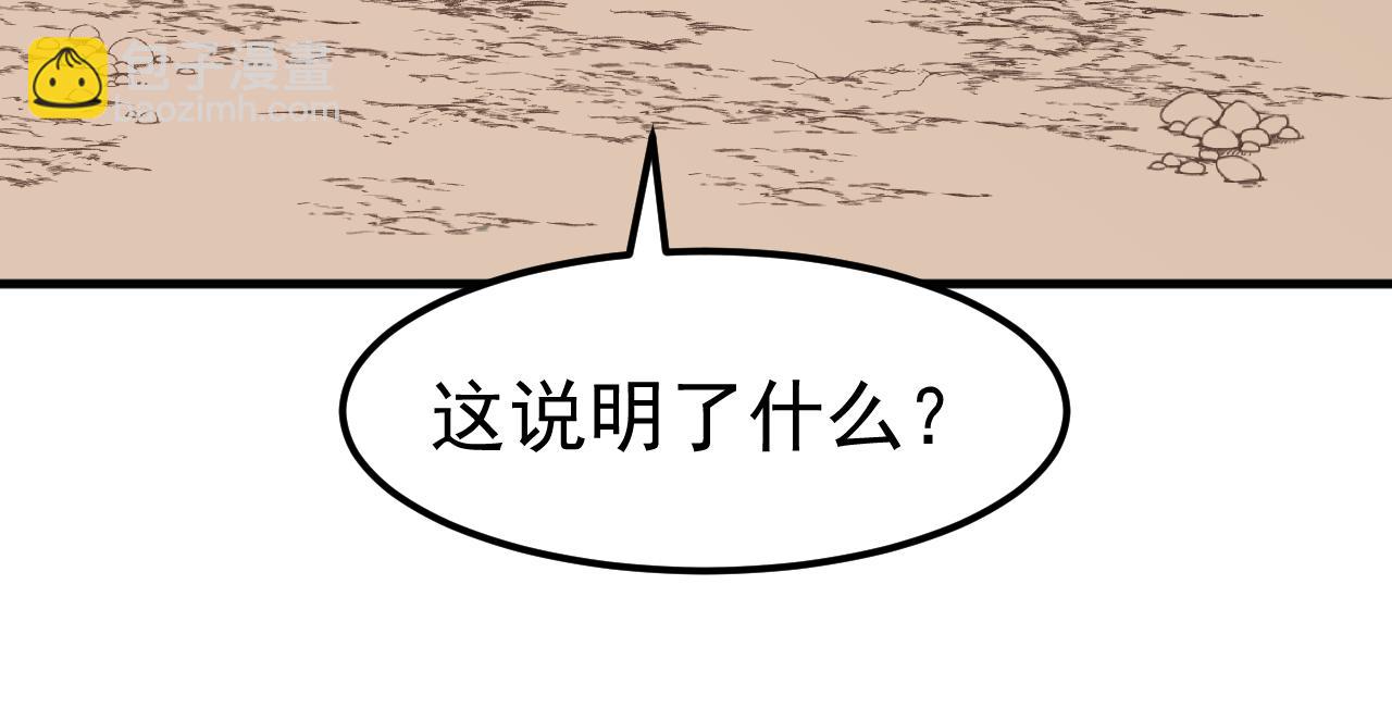 完结话 突破！白鸿级！（第三季完结）(1/4)-第142话
