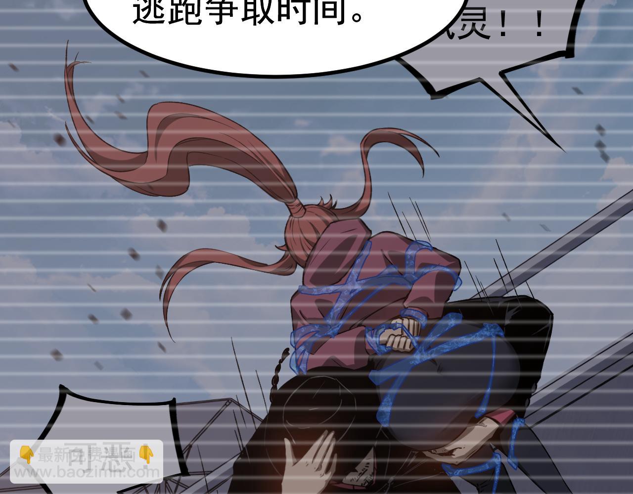 完结话 突破！白鸿级！（第三季完结）(1/4)-第142话