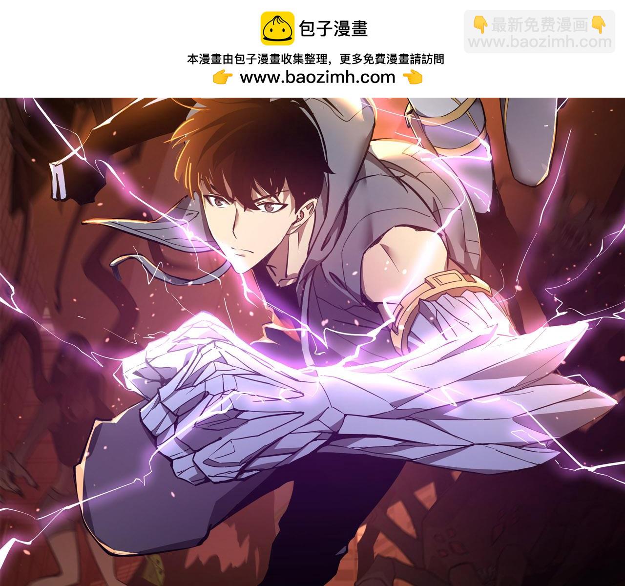 完结话 突破！白鸿级！（第三季完结）(1/4)-第142话