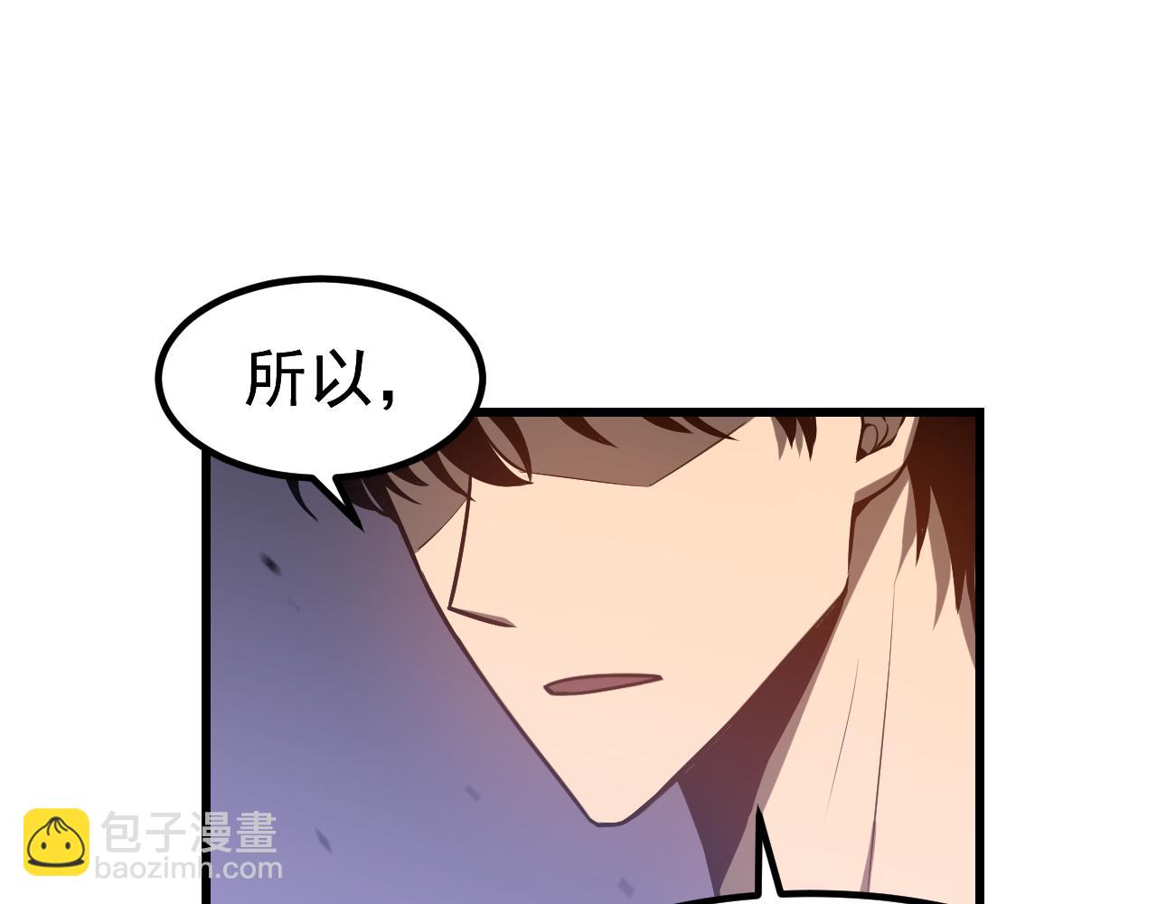 完结话 突破！白鸿级！（第三季完结）(1/4)-第142话