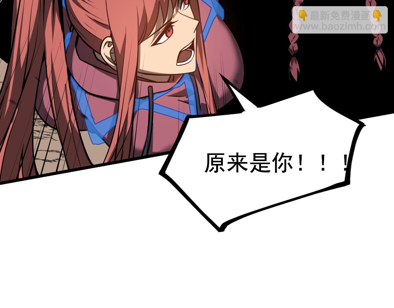完结话 突破！白鸿级！（第三季完结）(1/4)-第142话