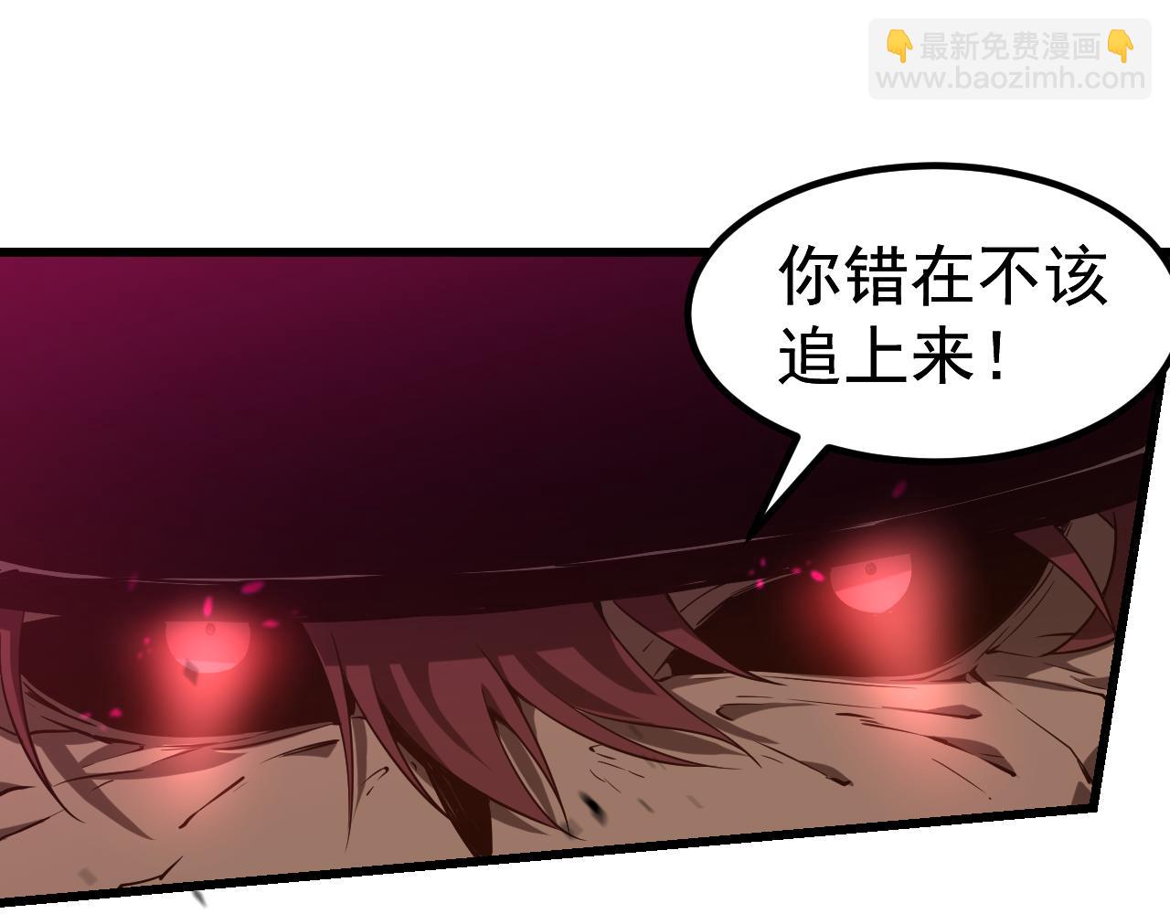 完结话 突破！白鸿级！（第三季完结）(1/4)-第142话