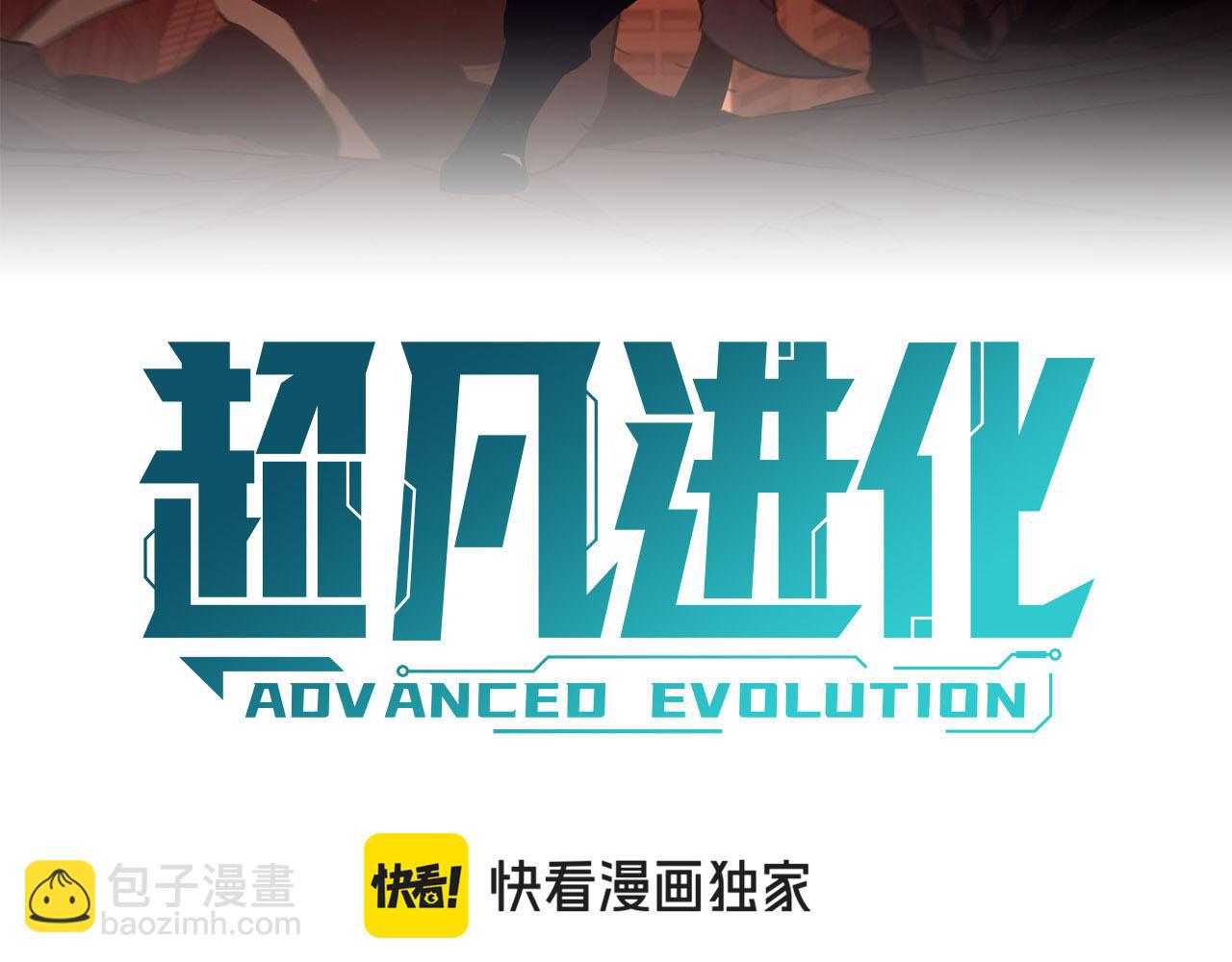 完结话 突破！白鸿级！（第三季完结）(1/4)-第142话