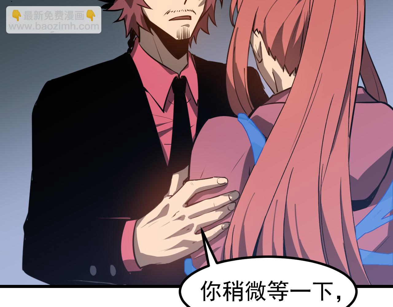 完结话 突破！白鸿级！（第三季完结）(1/4)-第142话