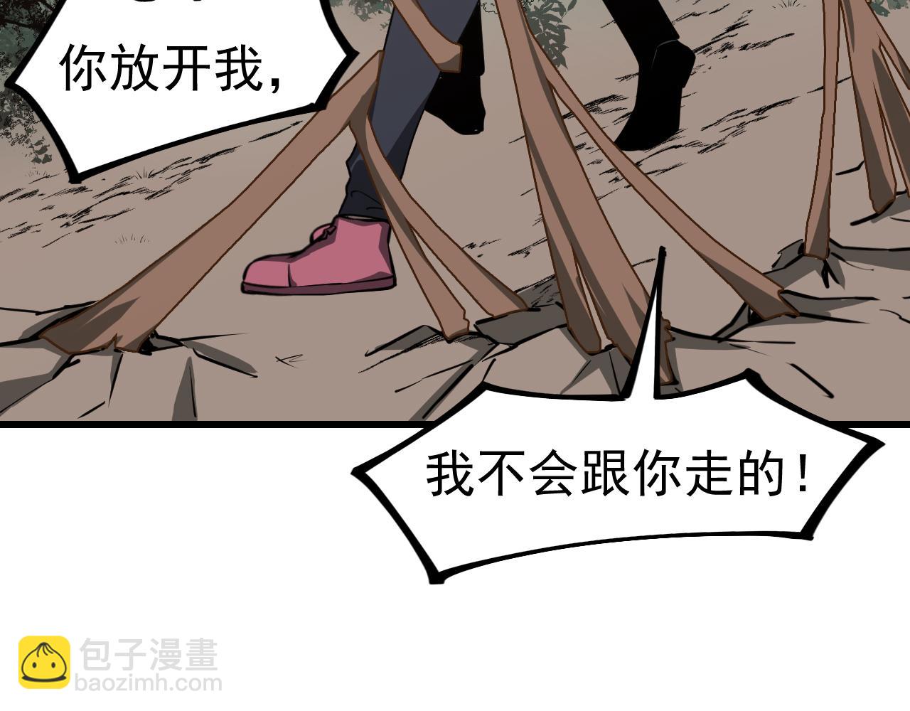完结话 突破！白鸿级！（第三季完结）(1/4)-第142话