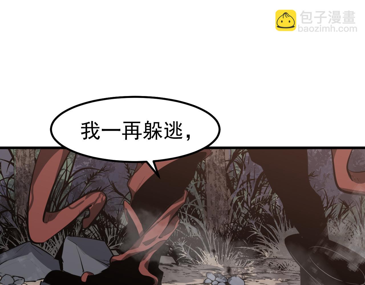 完结话 突破！白鸿级！（第三季完结）(1/4)-第142话