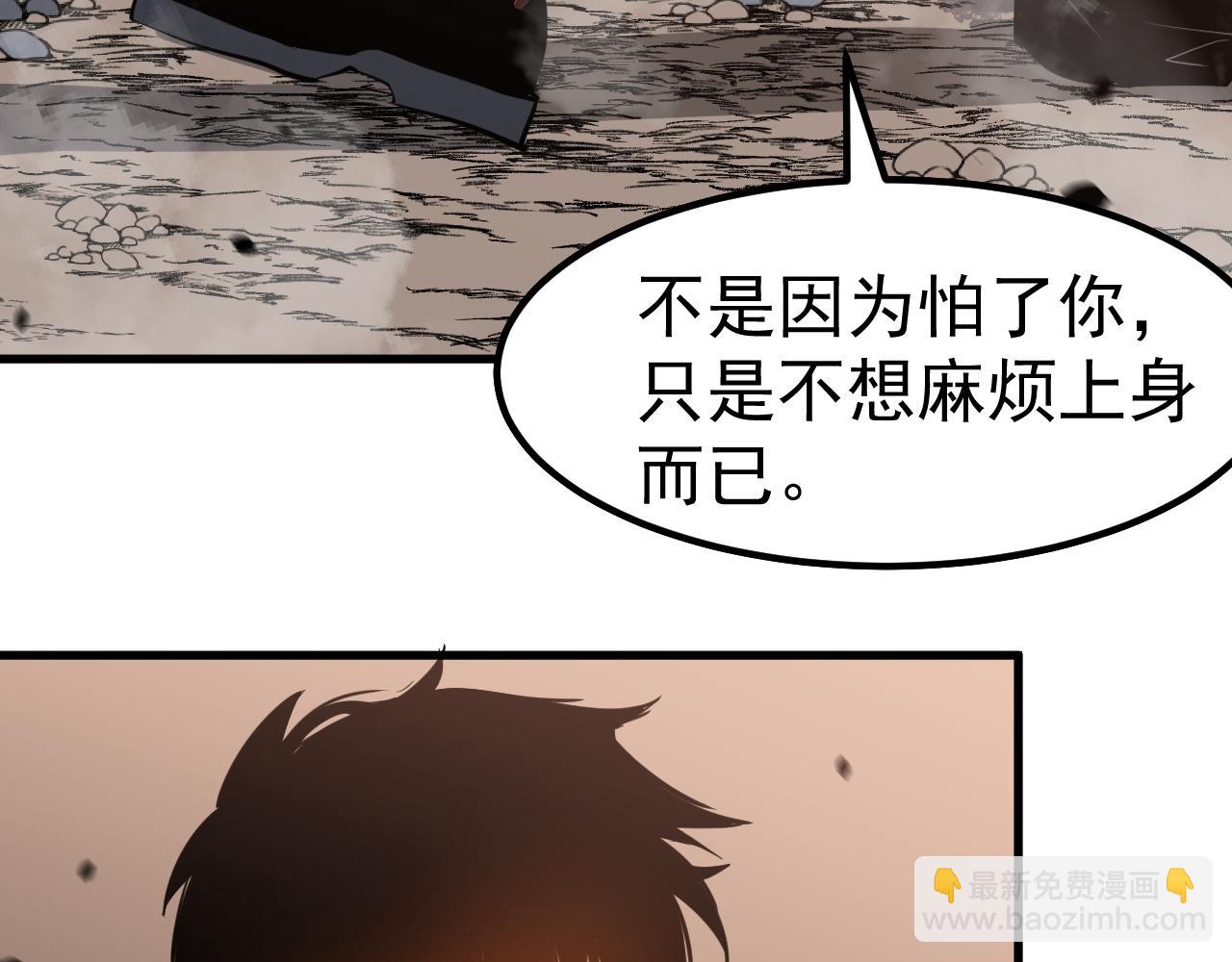 完结话 突破！白鸿级！（第三季完结）(1/4)-第142话