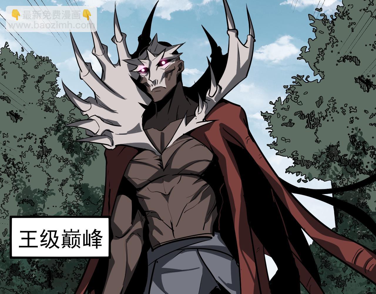 完结话 突破！白鸿级！（第三季完结）(1/4)-第142话