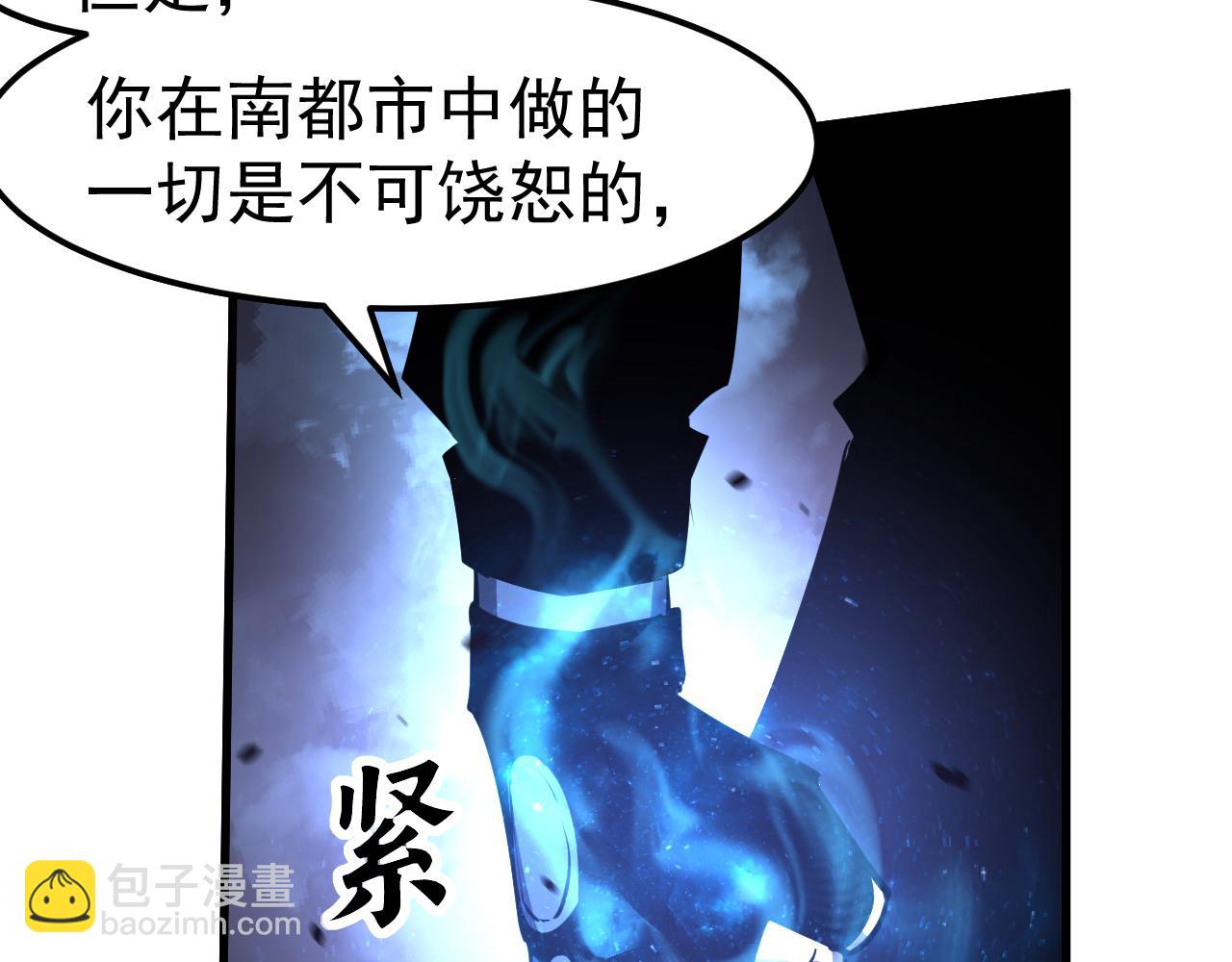 完结话 突破！白鸿级！（第三季完结）(1/4)-第142话
