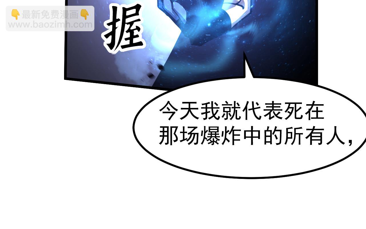 完结话 突破！白鸿级！（第三季完结）(1/4)-第142话