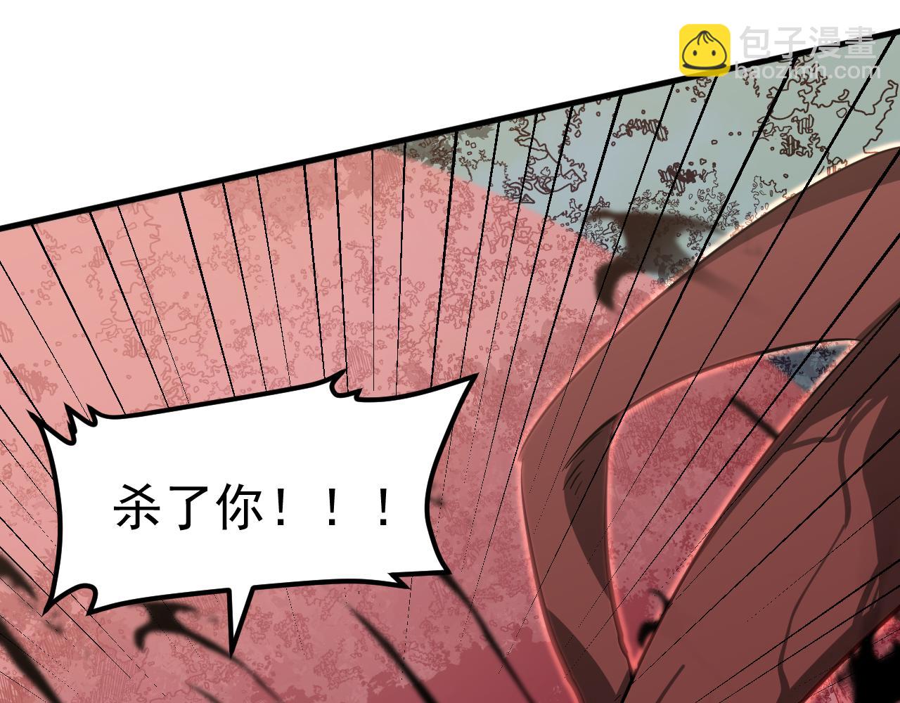 完结话 突破！白鸿级！（第三季完结）(1/4)-第142话
