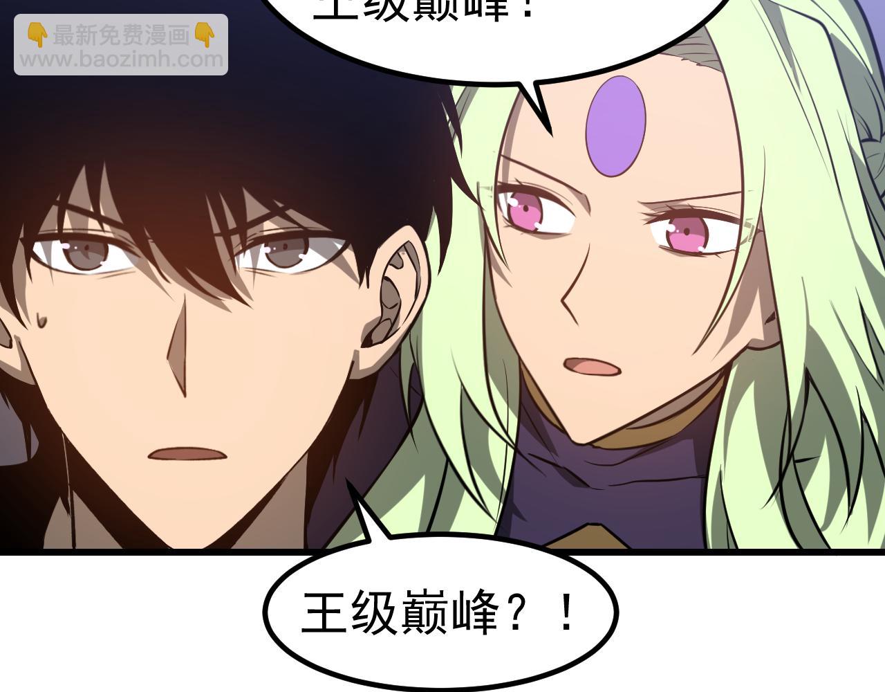 完结话 突破！白鸿级！（第三季完结）(1/4)-第142话
