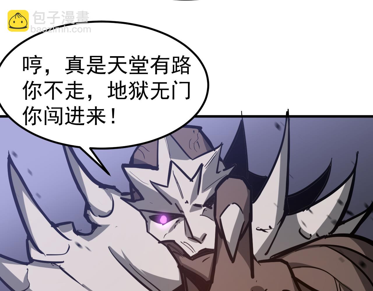完结话 突破！白鸿级！（第三季完结）(1/4)-第142话