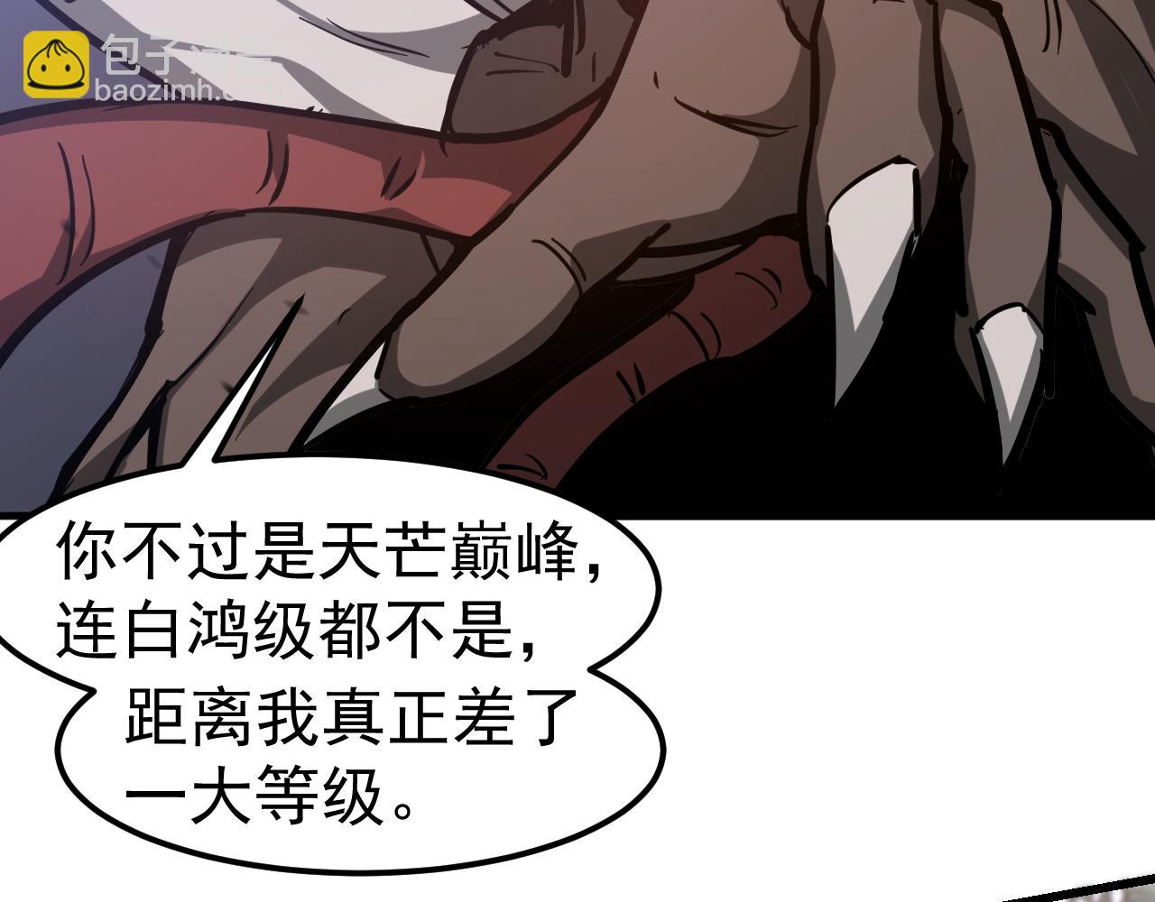 完结话 突破！白鸿级！（第三季完结）(1/4)-第142话