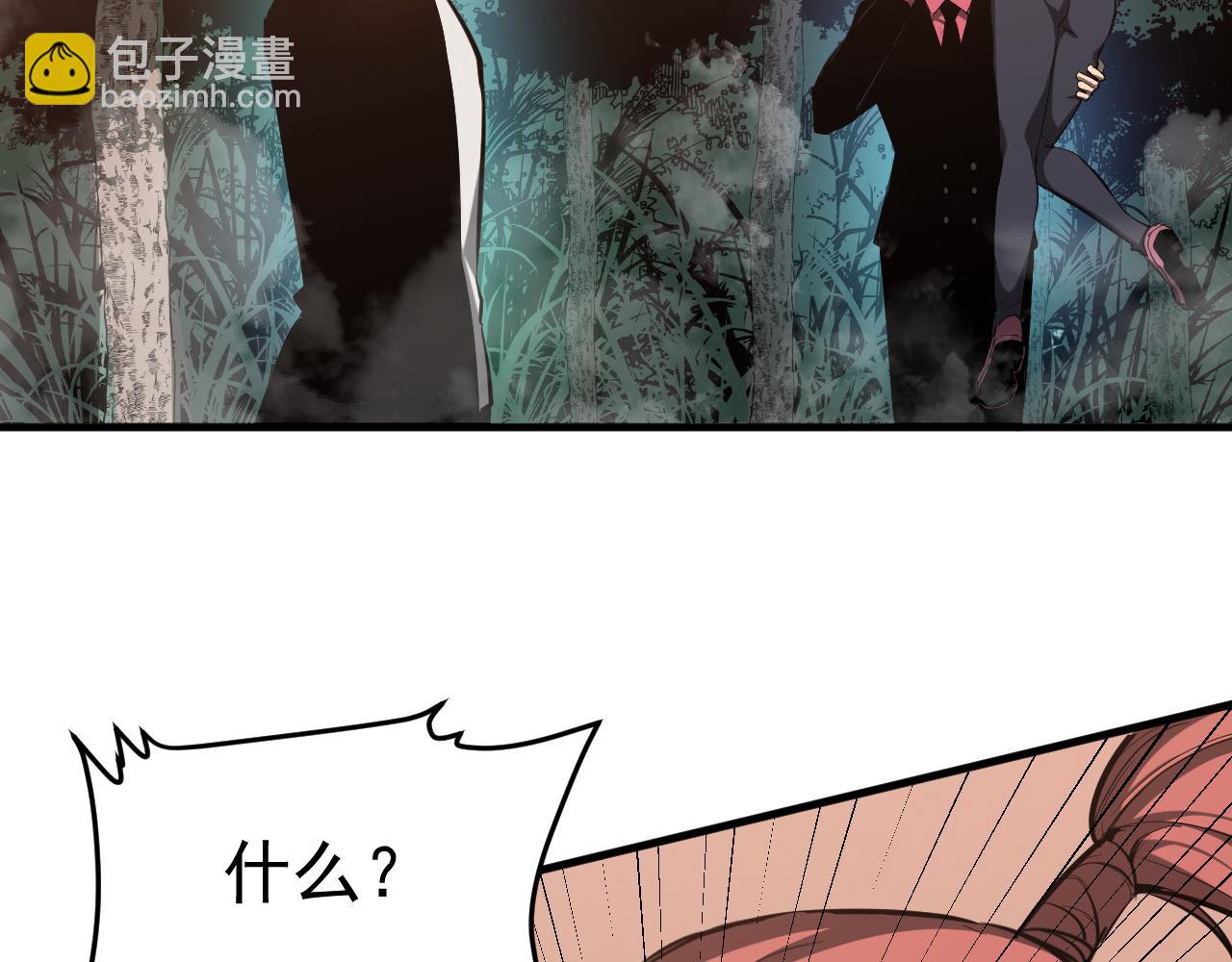 完结话 突破！白鸿级！（第三季完结）(1/4)-第142话