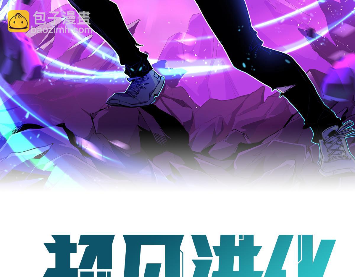 14话 被迫应战!!(1/3)-第14话